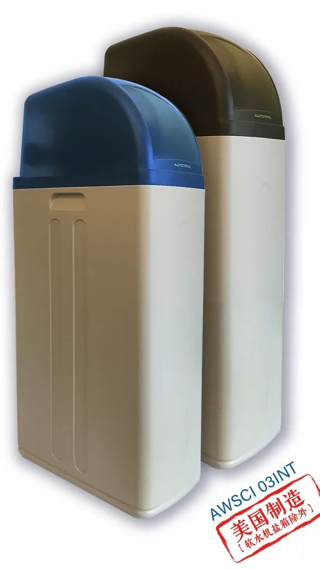 阿圖祖AUTOTROL原裝進(jìn)口凈水｜軟水設(shè)備