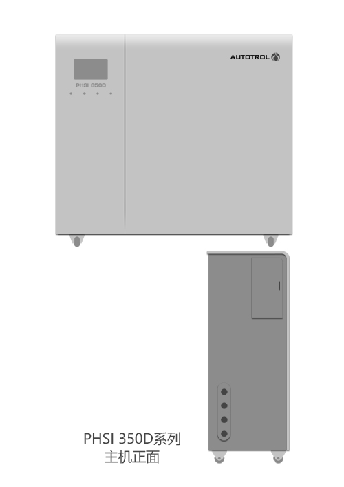 阿圖祖AUTOTROL原裝進(jìn)口凈水｜軟水設(shè)備