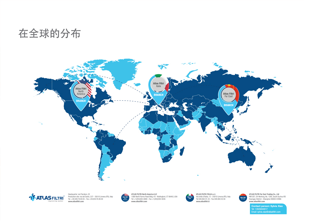阿圖祖AUTOTROL原裝進(jìn)口凈水｜軟水設(shè)備