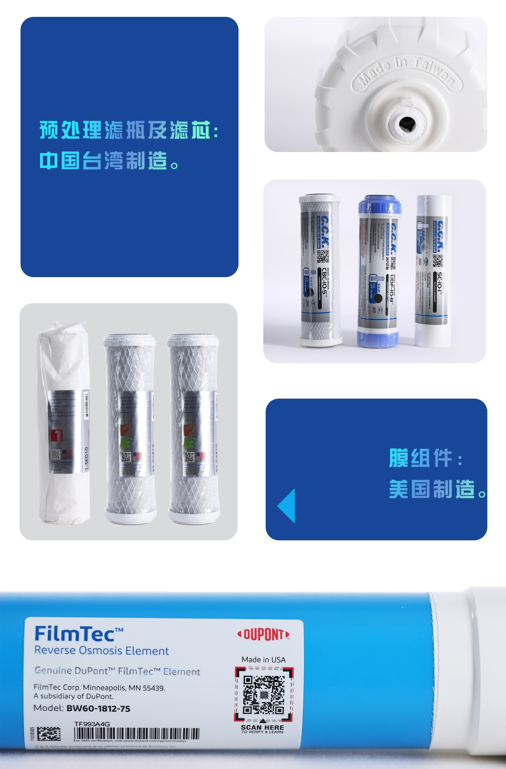 阿圖祖AUTOTROL原裝進口凈水｜軟水設備