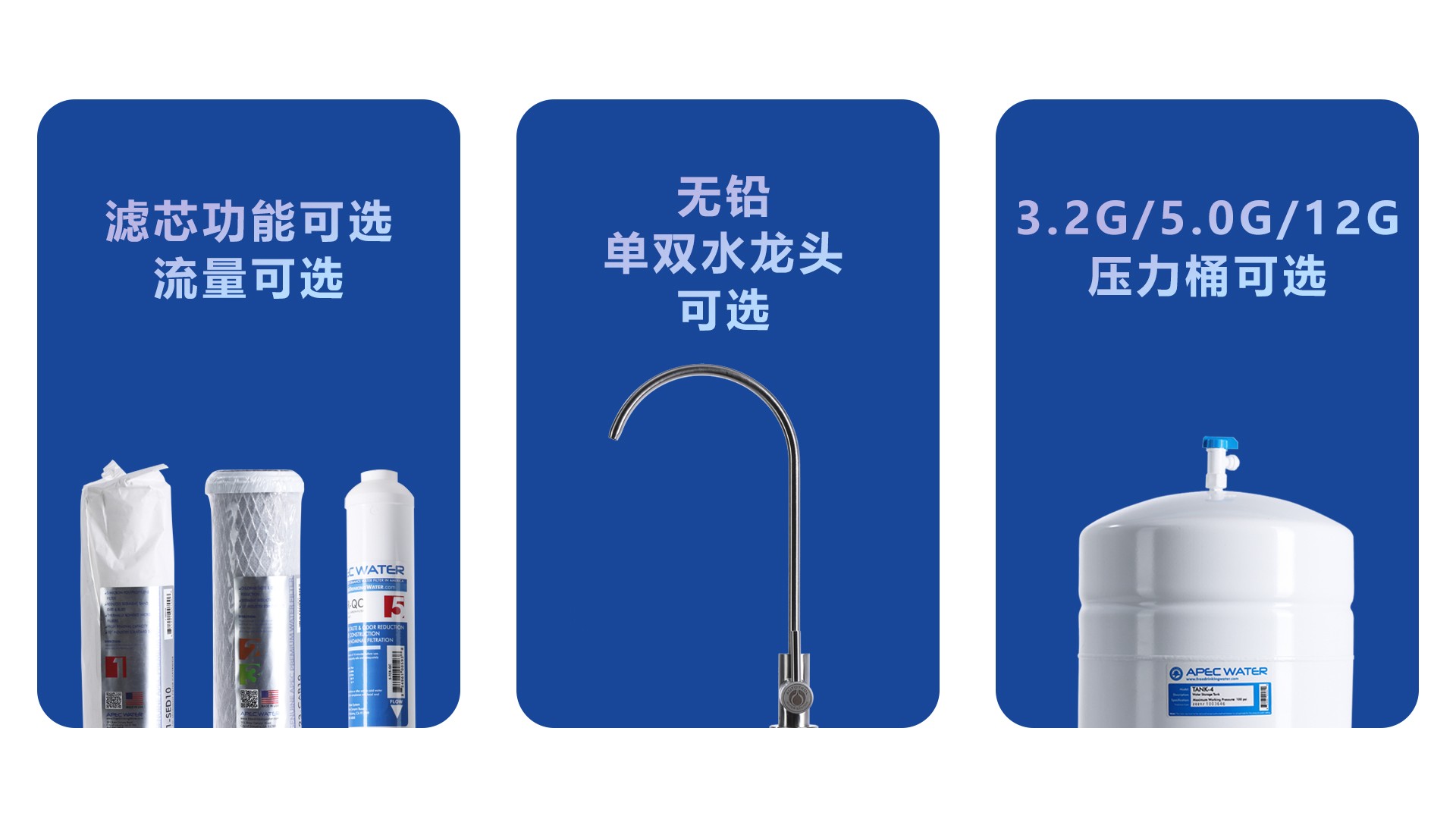 阿圖祖AUTOTROL原裝進口凈水｜軟水設備