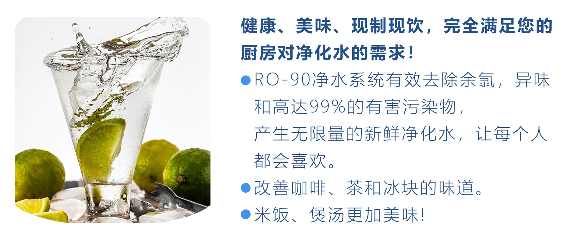 阿圖祖AUTOTROL原裝進口凈水｜軟水設備