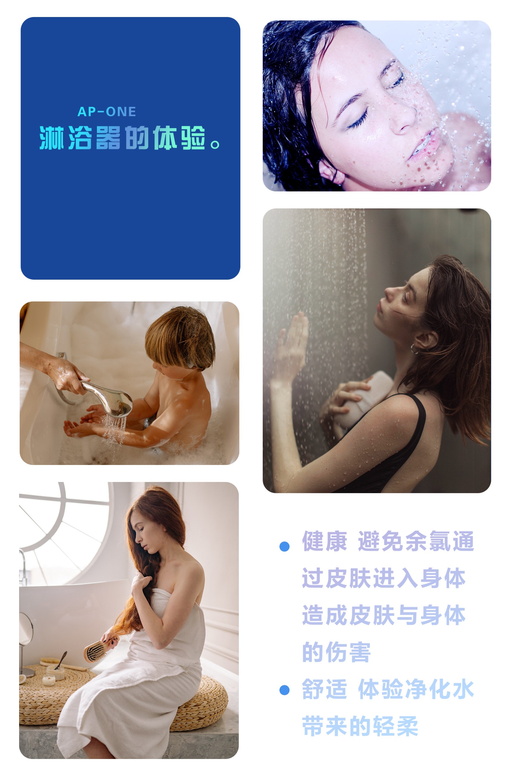 阿圖祖AUTOTROL原裝進口凈水｜軟水設備