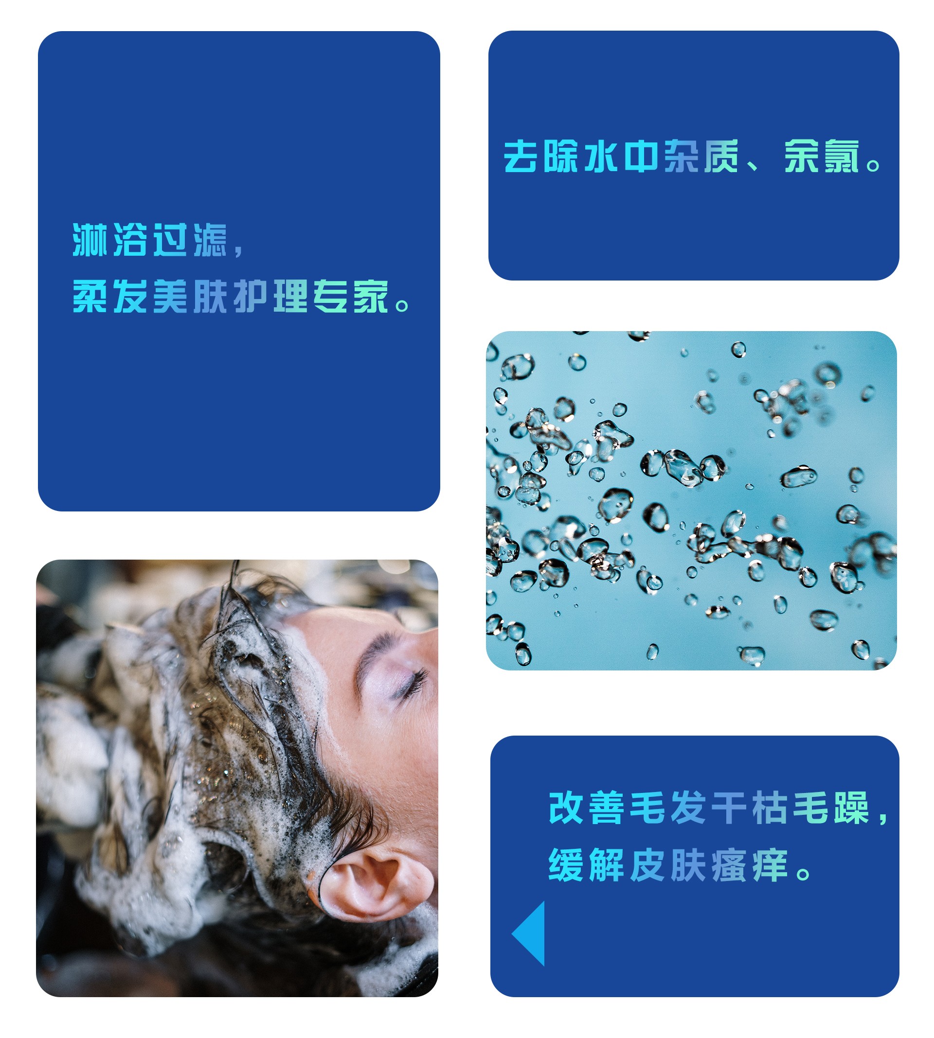 阿圖祖AUTOTROL原裝進口凈水｜軟水設備