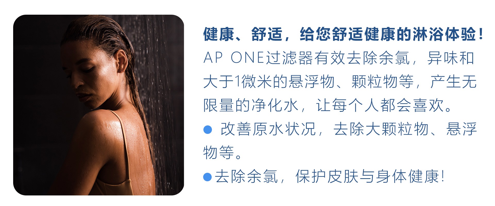 阿圖祖AUTOTROL原裝進口凈水｜軟水設備