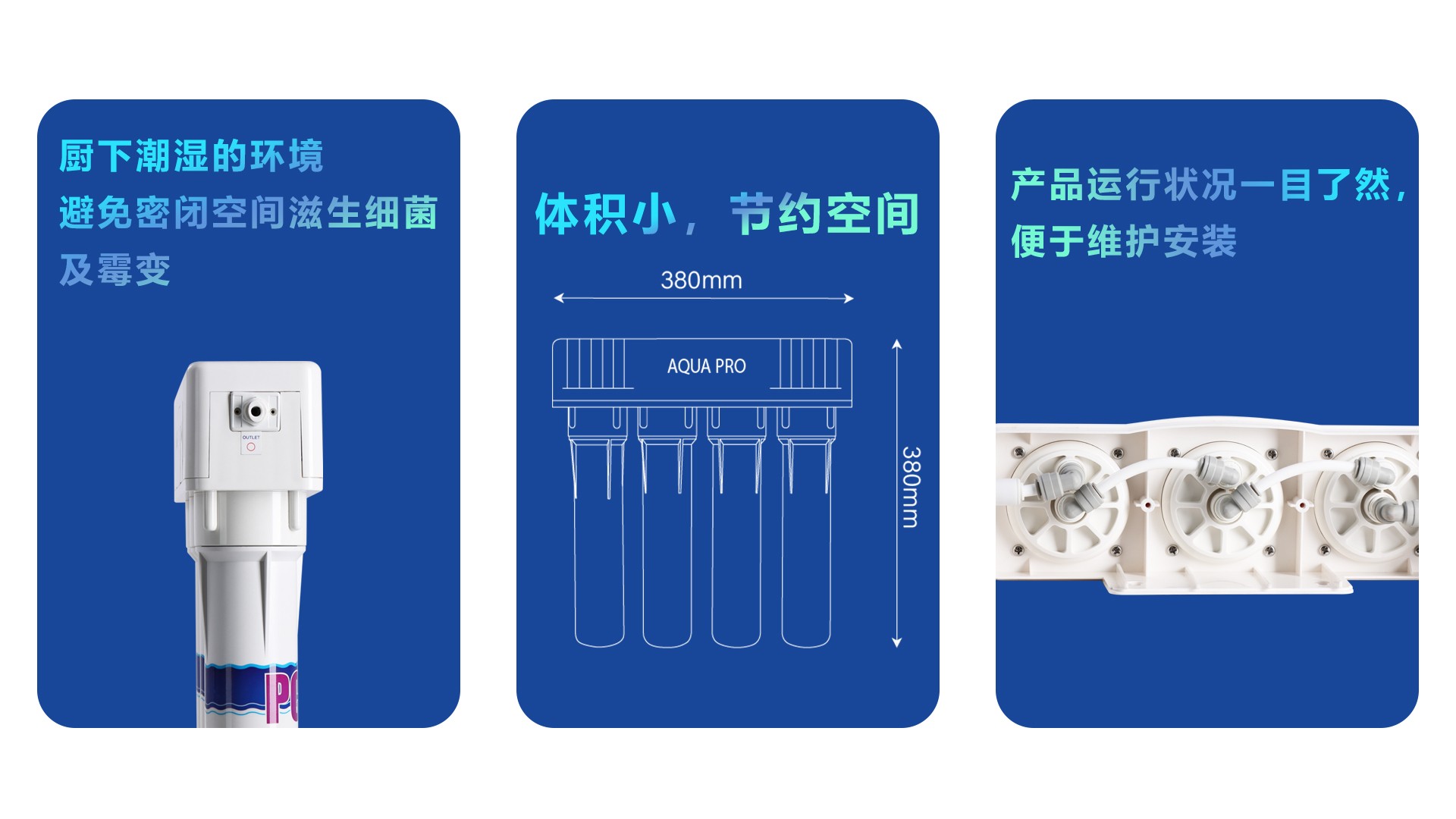阿圖祖AUTOTROL原裝進口凈水｜軟水設備