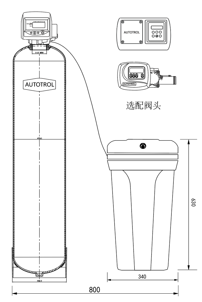 阿圖祖AUTOTROL原裝進口凈水｜軟水設備